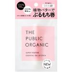 カラーズ ザ パブリック オーガニック スーパーポジティブ リップスティック 3.3g