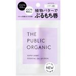 カラーズ ザ パブリック オーガニック スーパーシャイニー リップスティック 3.3g