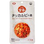 大同 タッカルビの素 80g