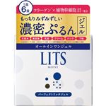 レバンテ リッツ モイスト パーフェクトリッチジェル 90g