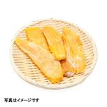 茨城県などの国内産 金の干し芋（紅はるか）230g入 1袋