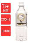 ユニーク総合防災 12年保存水 500ml