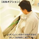 カジタク【追加オプション】浴槽エプロン内洗浄（オプションのみでは承れません）※必ず詳細をご確認下さい【水曜日配送不可】