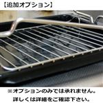 カジタク【追加オプション】魚焼きグリル（オプションのみでは承れません）※必ず詳細をご確認下さい
