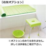 カジタク【追加オプション】浴室備品（オプションのみでは承れません）※必ず詳細をご確認下さい【水曜日配送不可】