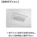 カジタク【追加オプション】浴室乾燥機（オプションのみでは承れません）※必ず詳細をご確認下さい【水曜日配送不可】