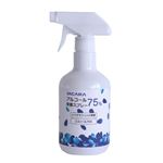 洋光 SKCARA除菌スプレー 500ml