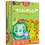 ナンジャモンジャ ミドリ
