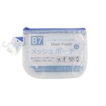 WRC メッシュポーチ B7
