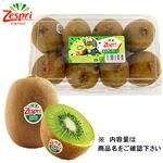 ニュージーランドなどの国外産 キウイ（グリーン）8個入 1パック