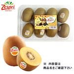 ニュージーランドなどの国外産 キウイフルーツ（サンゴールド）大パック 1パック 【5月15日～5月18日のお受取り】