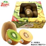 ニュージーランド産 キウイ（ミックス）（特大パック）9個入 1パック