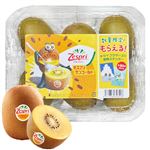 ニュージーランドなどの国外産 キウイ（サンゴールド）シール入 6個入 1パック