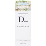 美粧AKARI ディープラス プラントオリジンオイル 150ml