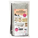 ニーズ 炭消臭 羽毛布団用 収納袋