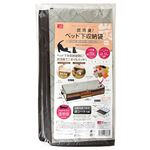 ニーズ 炭消臭 ベッド下収納袋