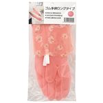 ゴム手袋 ロングタイプ 花柄 ピンク
