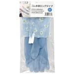ゴム手袋 ロングタイプ 花柄 ブルー