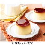 オリジンプリン 1個