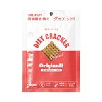 ローゼンバーグ クラッカー オリジナル味 45g
