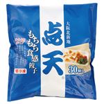 点天 もちもち食感餃子 300g