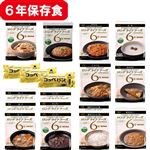 【予約】 LLC 6年保存食1人3日分和洋バラエティセット 18食入 ※先着500セット限り 【6月25日～6月29日配送】