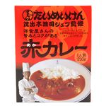 スダトモ たいめいけん洋食屋さん旨みとコクのある赤カレー 200g