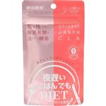 ジョージオリバー 新谷酵素 夜遅いごはんでも Wクレンズボディメイク 36.00g（240mg×150粒）