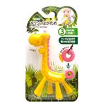 【3ヶ月頃～】ビリーブ キリンのはがため ピンク