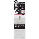 b＆w ワンストーンツーバーズ 洗顔だけじゃない＋パックもできる洗顔料 ブラック 150ml