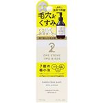 b＆w ワンストーンツーバーズ 洗顔だけじゃない＋パックもできる洗顔料 ホワイトプレミアム 150ml