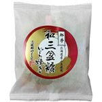 京醍醐やまもと 和三盆糖どら焼き 1個