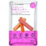 グリーンデザイン 7年保存米粉クッキー 防災 非常食