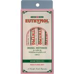 銀座ステファニー化粧品 ユーシモール マウスウォッシュスティックタイプ 10ml×10本