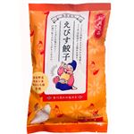 ★川崎食品 えびす餃子 30g×8個入