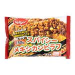 ★ジョナサン スパイシーメキシカンピラフ 230g