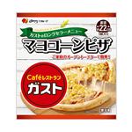 ★ガスト マヨコーンピザ 300g