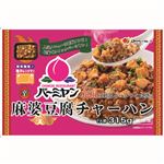 バーミヤン プレート麻婆豆腐チャーハン 315g
