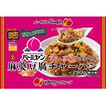 すかいらーく バーミヤン麻婆豆腐チャーハン 1人前（290g）