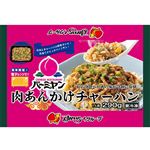 すかいらーく バーミヤン肉あんかけチャーハン 1人前（290g）