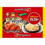 すかいらーく ガスト Wガーリック チキン＆ライス 1人前（260g）
