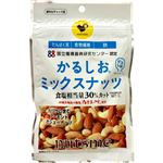 ナッツミー かるしおミックスナッツ チャック袋 60g