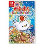 Nintendo Switch 太鼓の達人 ドンダフルフェスティバル※お一人さま1個限り