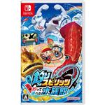 Nintendo Switch釣りスピリッツ 釣って遊べる水族館※お一人さま1個限り