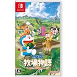 Nintendo Switchドラえもん のび太の牧場物語 大自然の王国とみんなの家