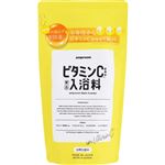BitStar amproom ビタミンバスパウダー 400g