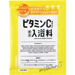 BitStar アンプルーム ビタミンC バスパウダー 25g