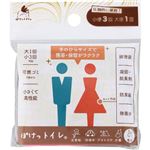 コケナワ ぽけっトイレ 1セット