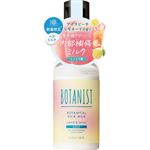 I－ne BOTANIST（ボタニスト）ボタニカルヘアミルク モイスト アイスピーチレモネードの香り 80ml