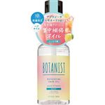 I－ne BOTANIST（ボタニスト）ボタニカルヘアオイル モイスト アイスピーチレモネードの香り 80ml